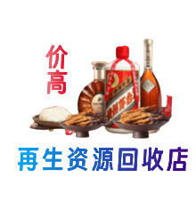 西塞山区购物卡回收站