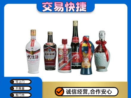 西塞山区名酒回收武陵酒.jpg