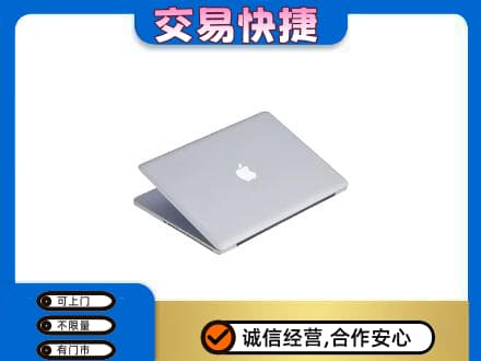 西塞山区回收旧电脑