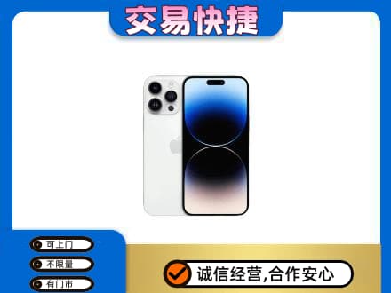 西塞山区回收旧手机