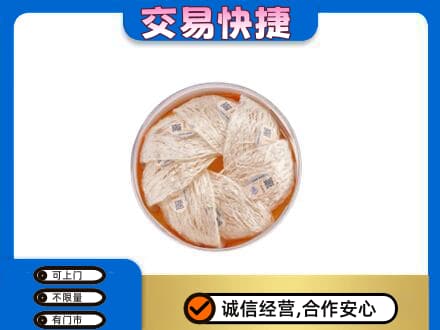 西塞山区高价回收燕窝