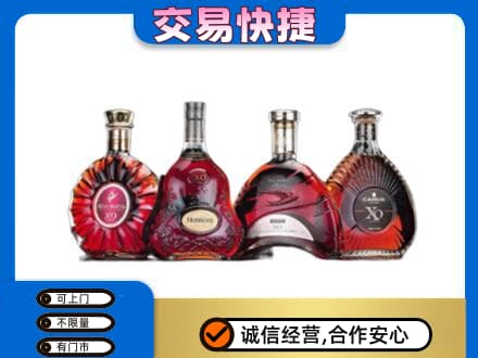 西塞山区高价回收老洋酒