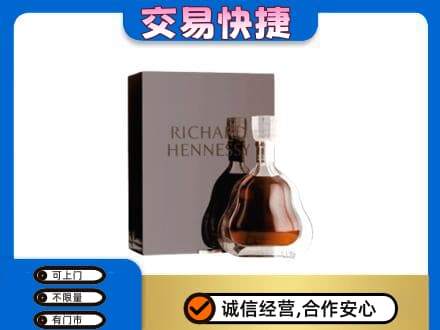 西塞山区高价回收李察
