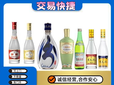 西塞山区高价回收汾酒