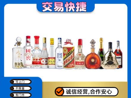 西塞山区高价回收酒