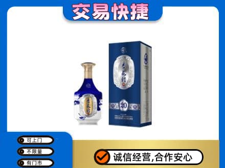 西塞山区高价回收杏花村