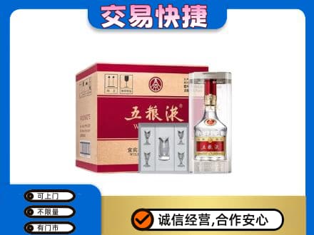 西塞山区高价回收原件五粮液