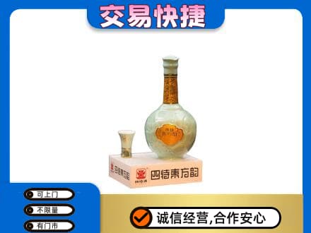 西塞山区高价回收四特酒