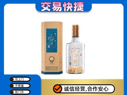 西塞山区高价回收水井坊