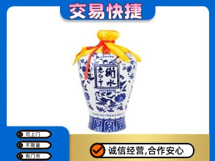 西塞山区高价回收老白干