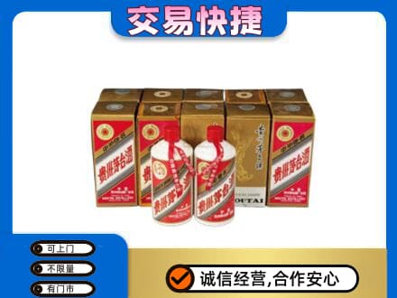 西塞山区回收老茅台酒