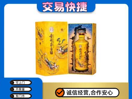 西塞山区回收散花飞天茅台酒