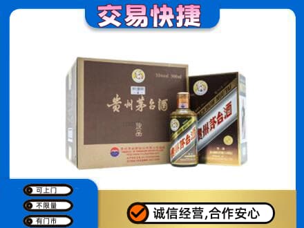 西塞山区茅台回收彩釉珍品.jpg