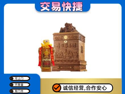 西塞山区回收80年茅台酒