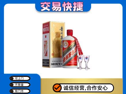 西塞山区回收茅台酒价格